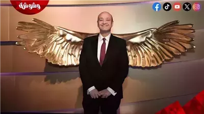 عمرو أديب يشيد بحفل أصالة في سوريا: 