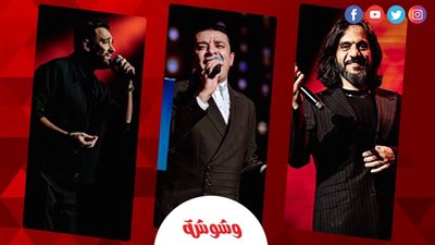 3 نجوم × ليلة واحدة.. مصطفى كامل ورامي جمال وبهاء سلطان يجتمعون بهذا الحفل