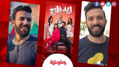 أحمد محيي: النجاح الحقيقي إننا نقدر نأثر في الناس  (حوار)
