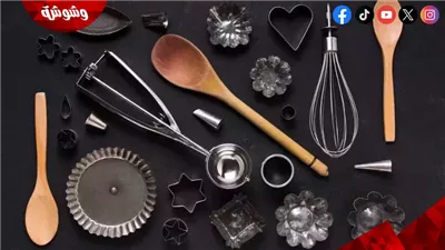 7 أدوات في المطبخ.. اعرفي البدائل المناسبة للاستخدام اليومي