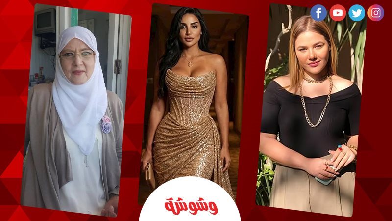 وشوشة