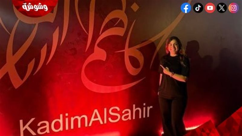 وشوشة