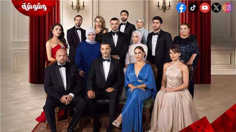 مسلسل شراب التوت