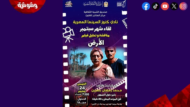 وشوشة