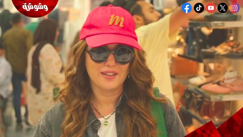 وشوشة