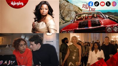 إلغاء إنتاج وتنفيذ مواسم جديدة من أحدث مسلسلات أوكتافيا سبنسر Ride or Die والسبب صادم