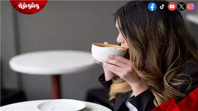 قبل ما تشرب القهوة.. 5 أخطاء تجنبها لتحافظ على صحة أمعائك