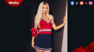 باريس هيلتون تُعيد تعريف 