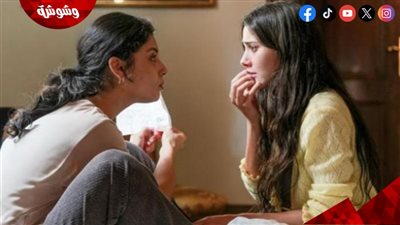 تعرف على موعد عرض مسلسل 