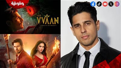 تعرف على سر فشل أحدث أفلام سيدهارث مالهوترا The Vvaan Force of the Forrest