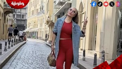 نيكول سابا تخطف الأنظار بإطلالة رياضية كاجوال في أحدث جلسة تصوير