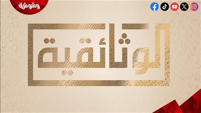 بموسم جديد من 
