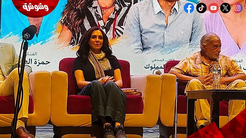 وشوشة