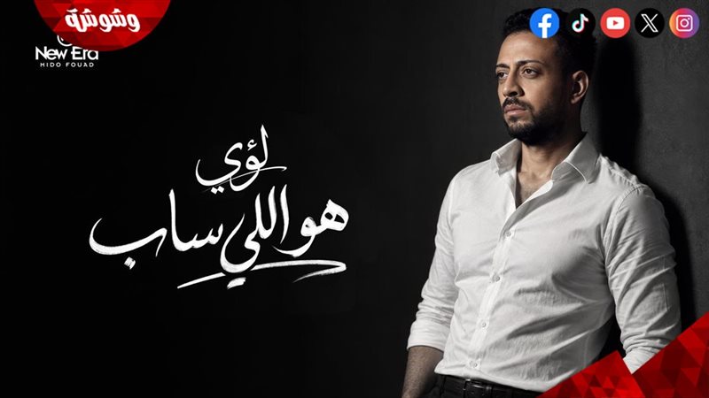 لؤى