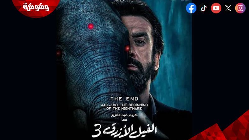 كريم عبد العزيز