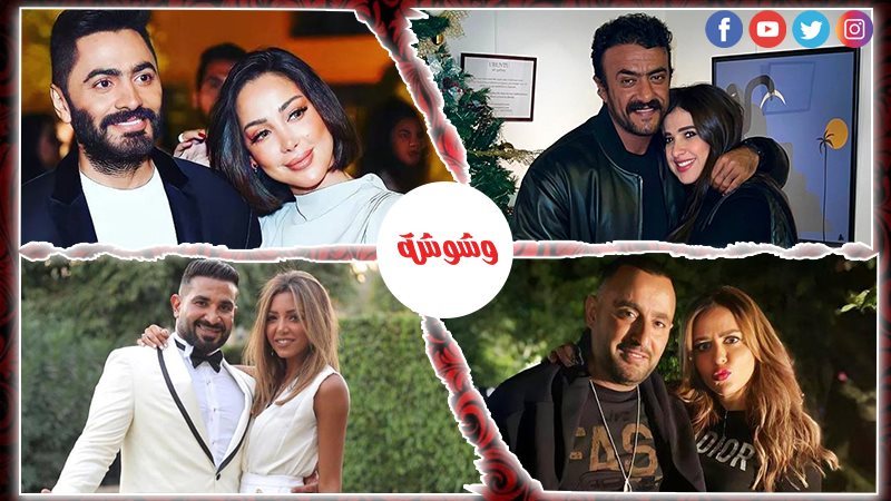 وشوشة