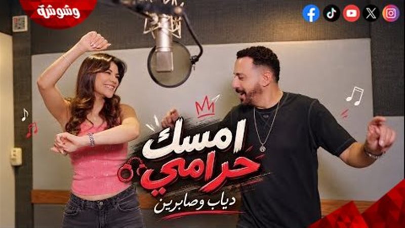 وشوشة