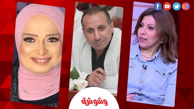 وشوشة