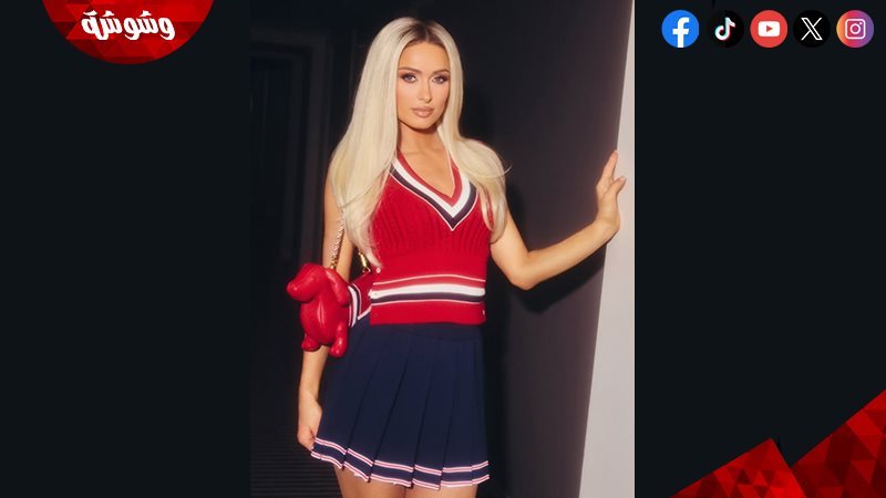 باريس هيلتون
