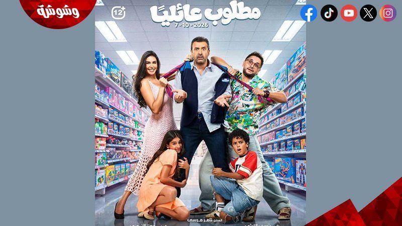 وشوشة