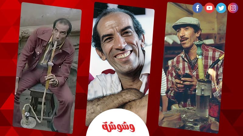 وشوشة