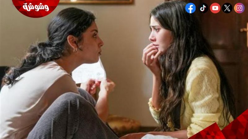 وشوشة