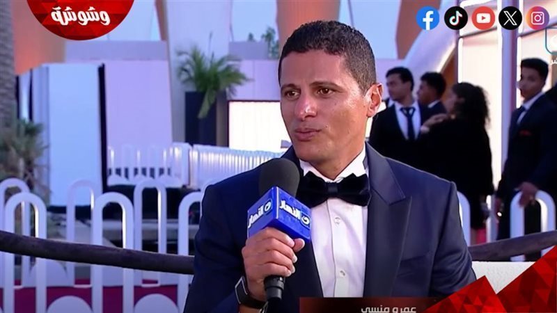 عمرو منسي