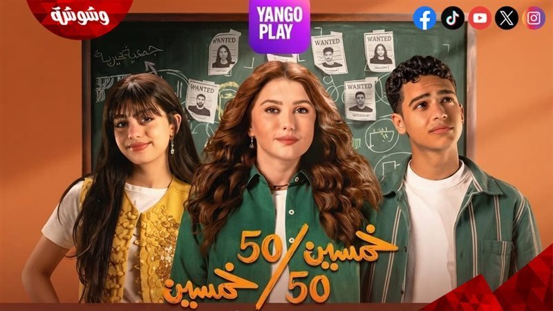 وشوشة