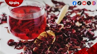 شاي الكركديه.. مشروب طبيعي يدعم صحة القلب ويساعد على خفض ضغط الدم