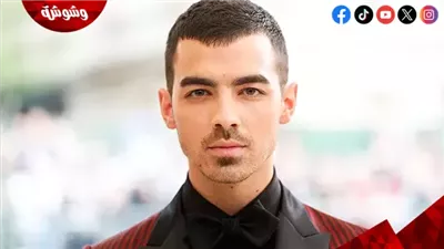 جو جوناس يُعرض حياته للخطر.. فماذا حدث؟