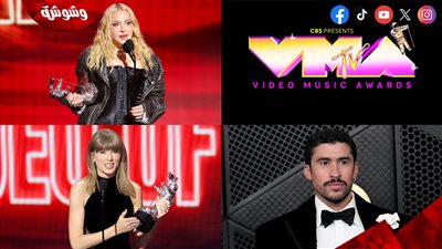 بالأسماء والتفاصيل .. اعرف القائمة الكاملة للفائزين بجوائز MTV للأغاني المصورة فيديو كليب 2026