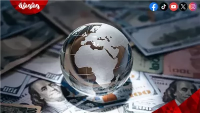 خبيرة اقتصادية: التوترات الجيوسياسية تضغط على الاقتصاد العالمي