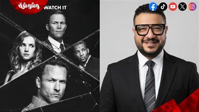 محمد سيد بشير يكشف تفاصيل طرح مسلسله الأمريكي Cypher