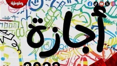 رئيس الوزراء: الخميس 8 أكتوبر إجازة رسمية بمناسبة عيد القوات المسلحة
