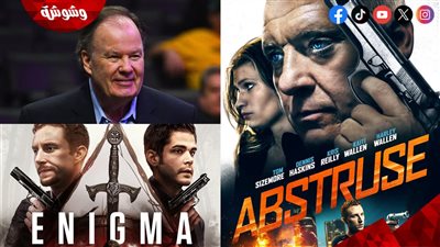 تفاصيل الوفاة المأساوية لبطل أفلام Abstruse و Enigma والسبب صادم