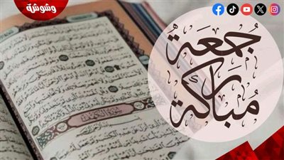 دعاء الصباح اليوم الجمعة 2 أكتوبر 2026.. أدعية للرزق وراحة البال وطمأنينة القلب