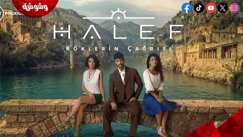 مسلسل الخليفة