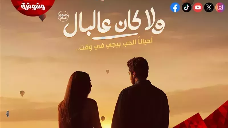 وشوشة