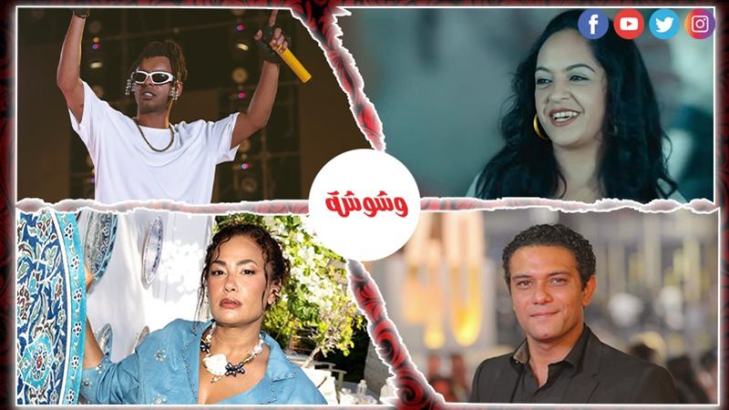 وشوشة