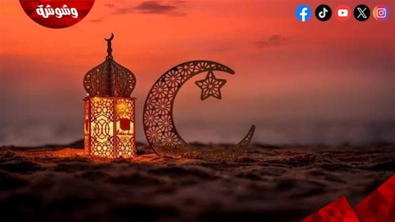 شهر رمضان 