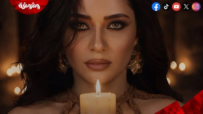 وشوشة