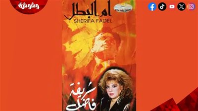 قصة أغنية 