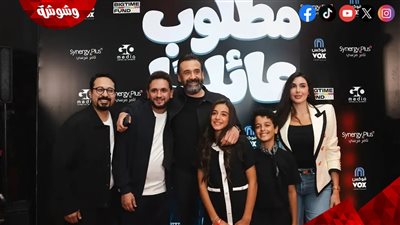 بالصور.. العرض الخاص لـ