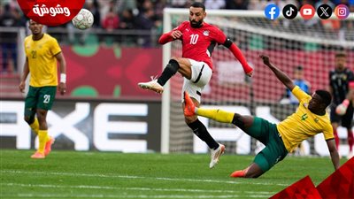 موعد مباراة مصر وجنوب أفريقيا اليوم والقنوات الناقلة