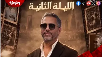بعد نفاد تذاكر الأولى.. إقامة ليلة ثانية لفضل شاكر تحت عنوان 