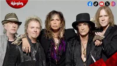 قرار عاجل من فرقة Aerosmith يثير التساؤلات.. تفاصيل