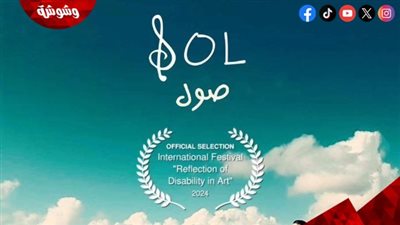 بدء عرض فيلم 