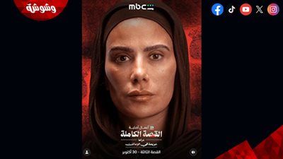  طرح البوستر الترويجي لحكاية 