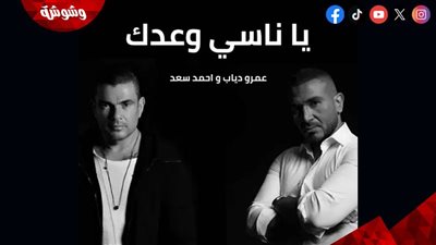 قصة أغنية 