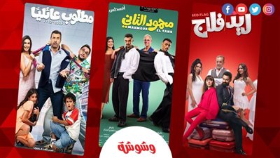  محمود الدفراوي يكشف لـ